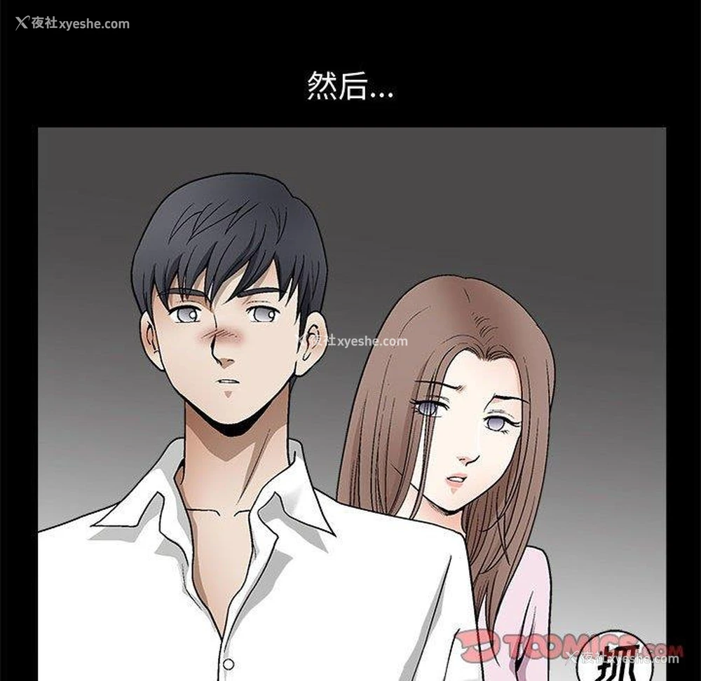 30P - 完美人偶