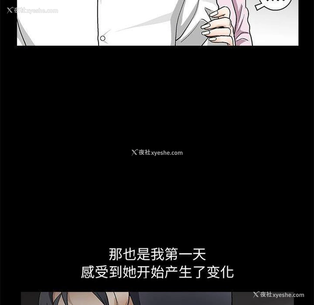 31P - 完美人偶