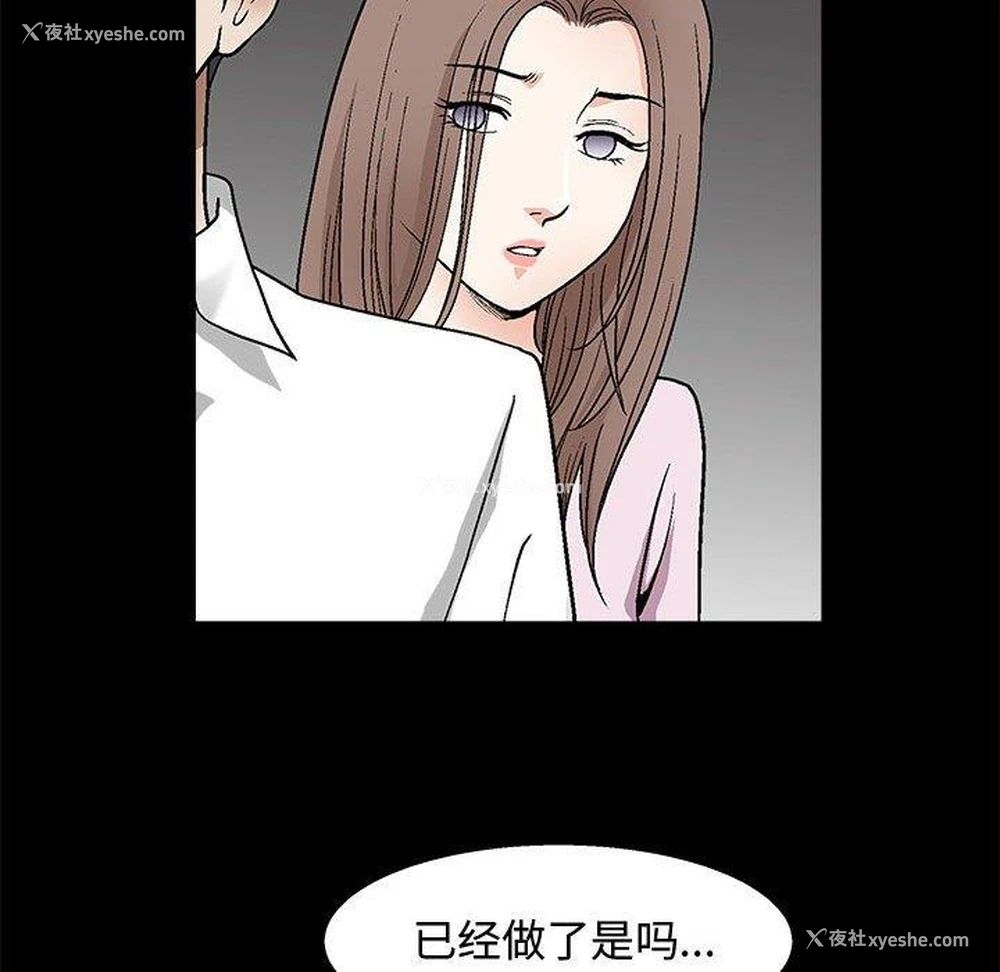 35P - 完美人偶
