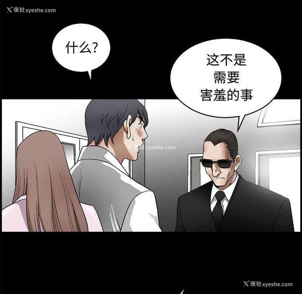 37P - 完美人偶