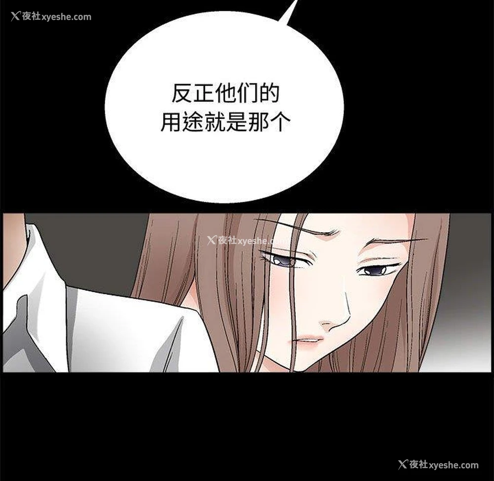 38P - 完美人偶