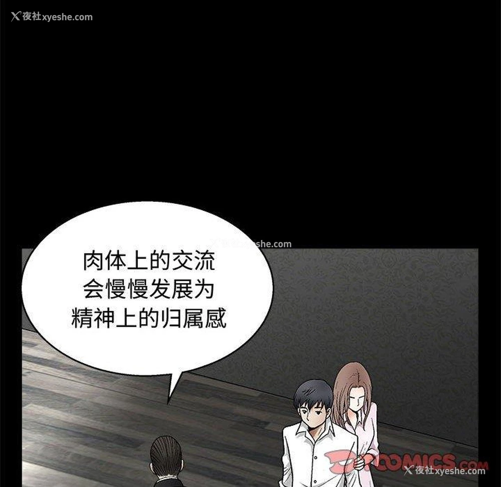 39P - 完美人偶