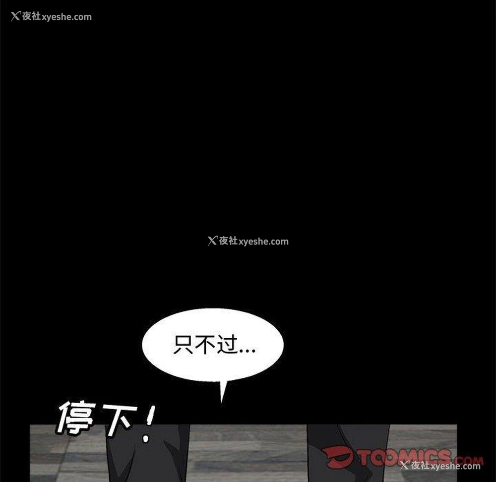 42P - 完美人偶