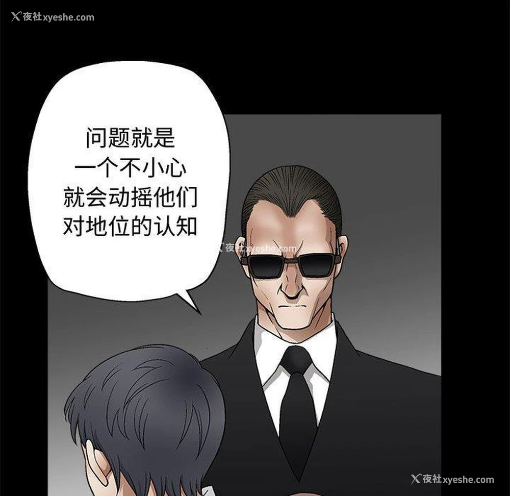 44P - 完美人偶