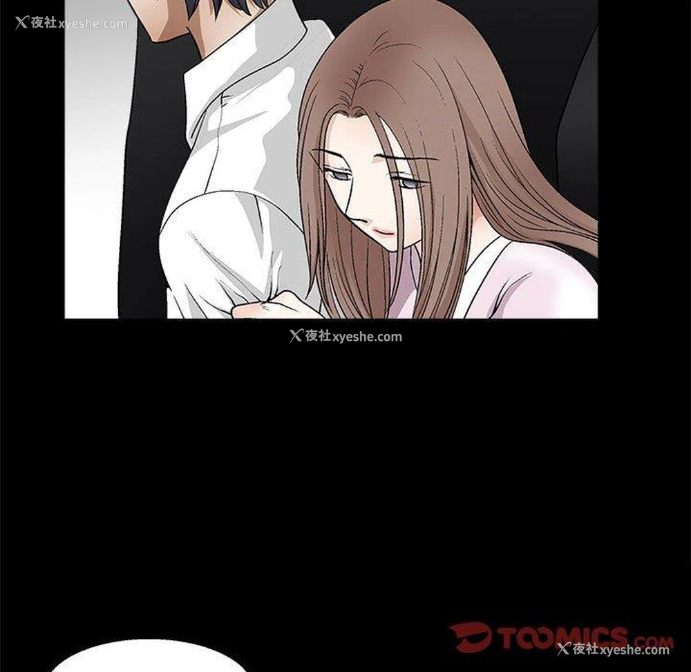 45P - 完美人偶