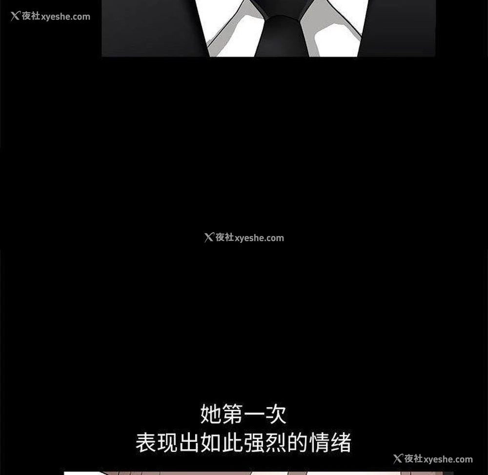 47P - 完美人偶