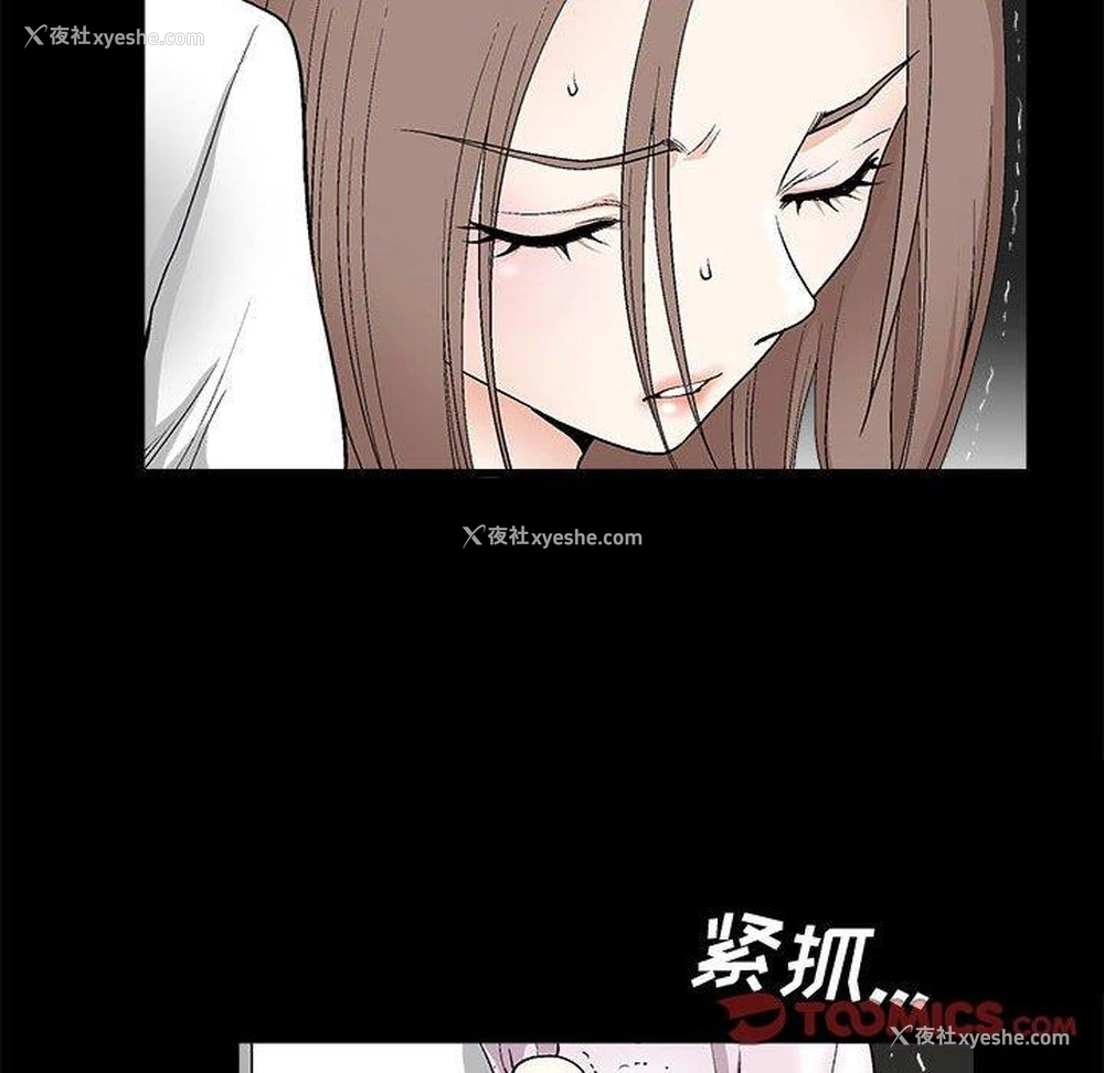 48P - 完美人偶