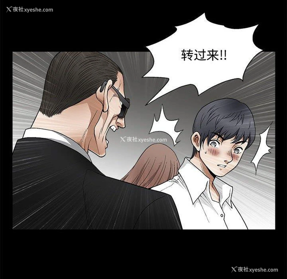 50P - 完美人偶