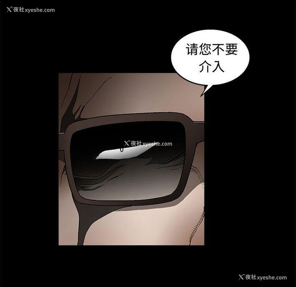 53P - 完美人偶