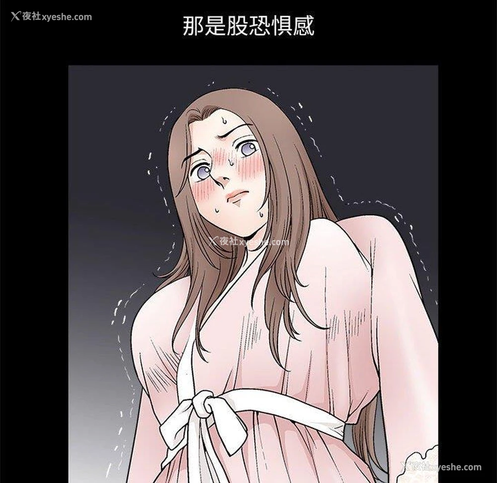 59P - 完美人偶