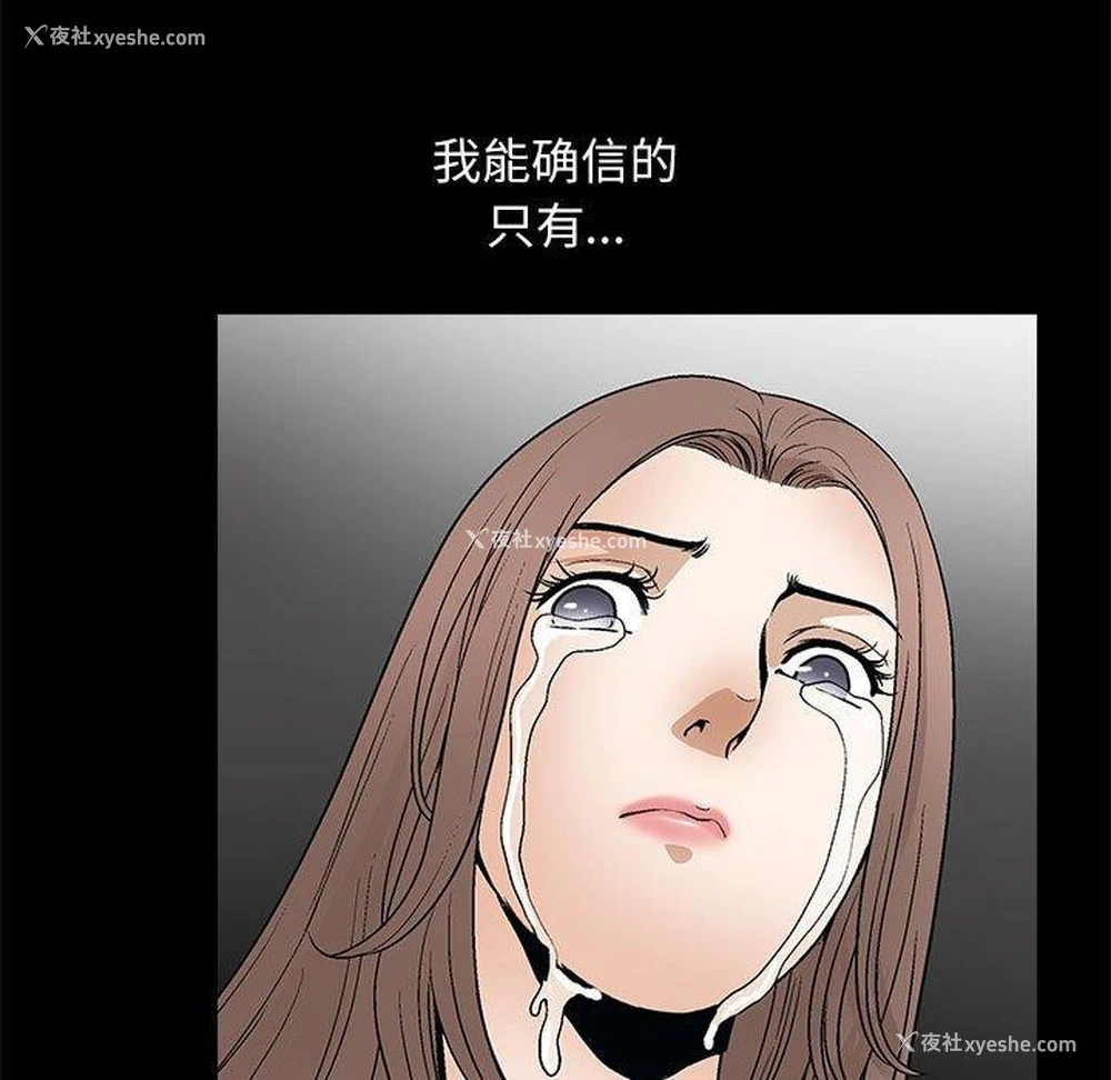 5P - 完美人偶