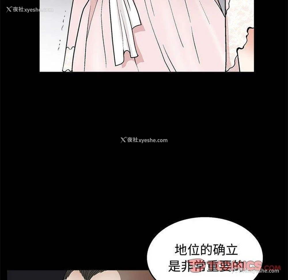 60P - 完美人偶