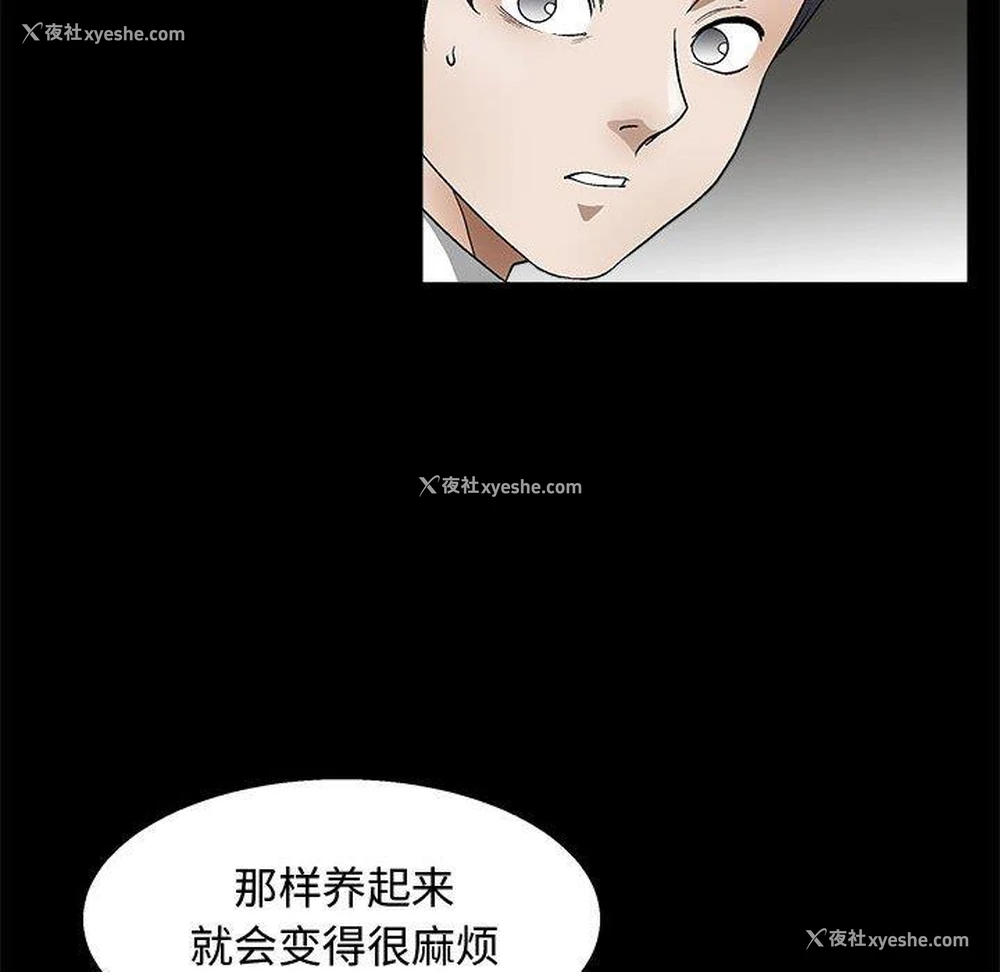 62P - 完美人偶