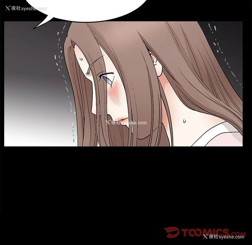 63P - 完美人偶