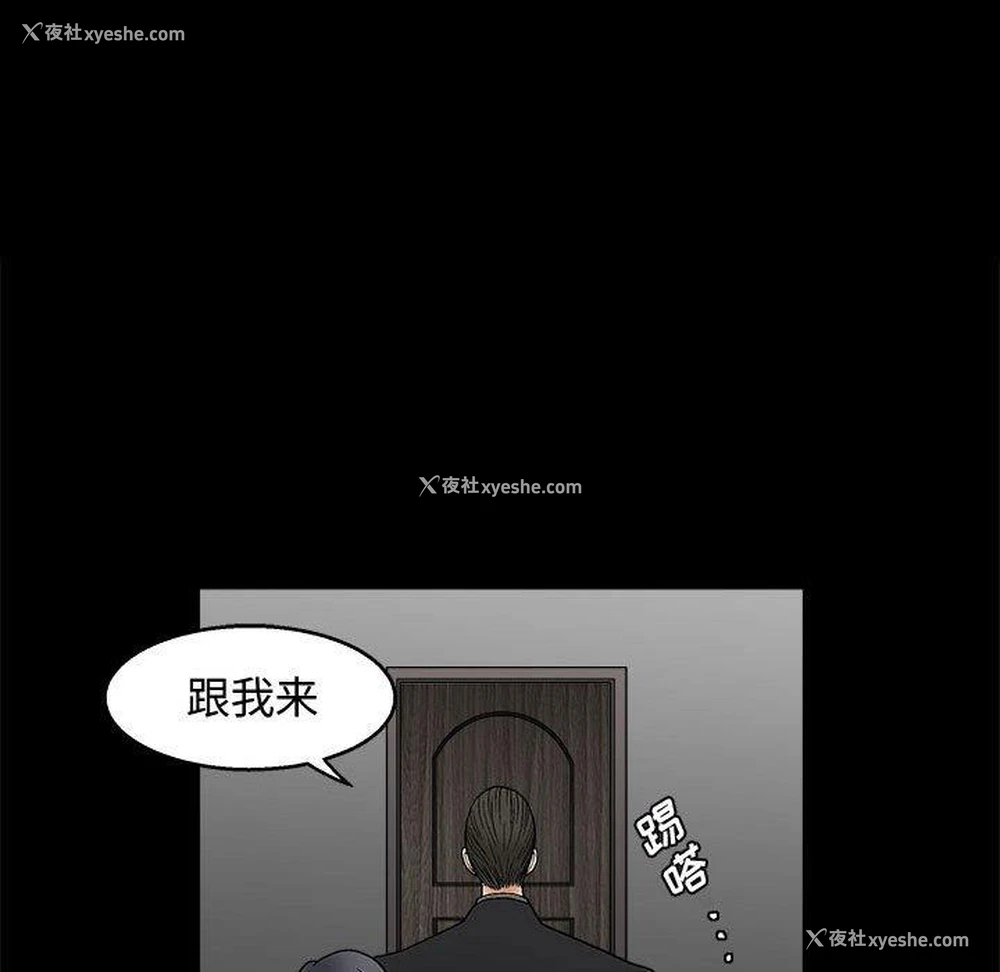 64P - 完美人偶