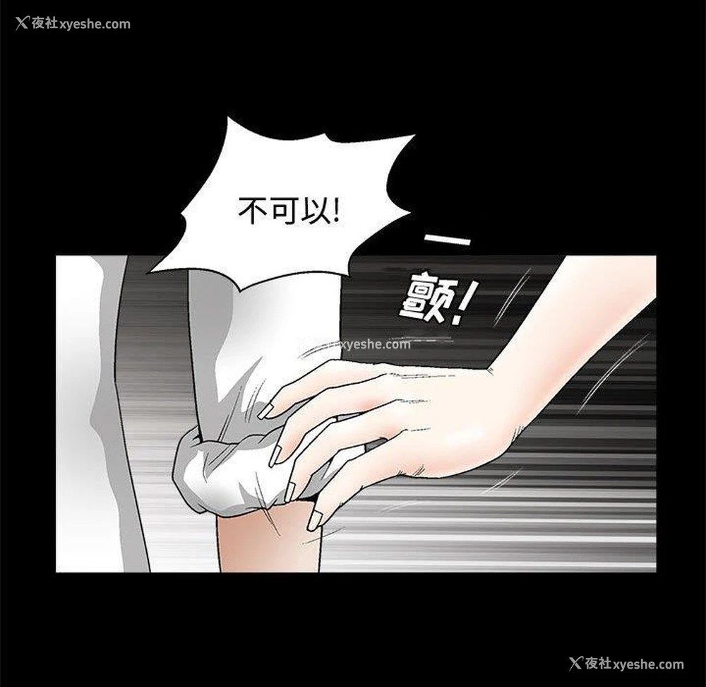 68P - 完美人偶
