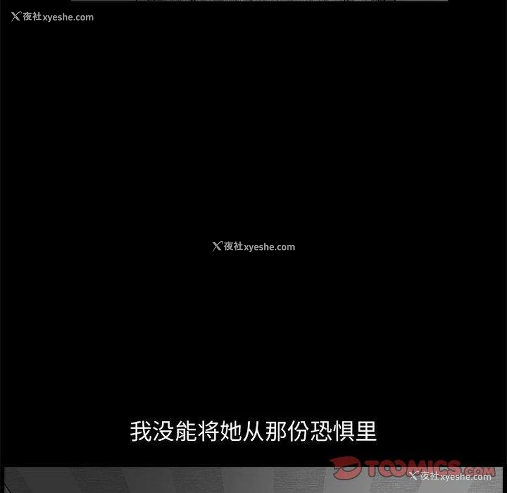 78P - 完美人偶