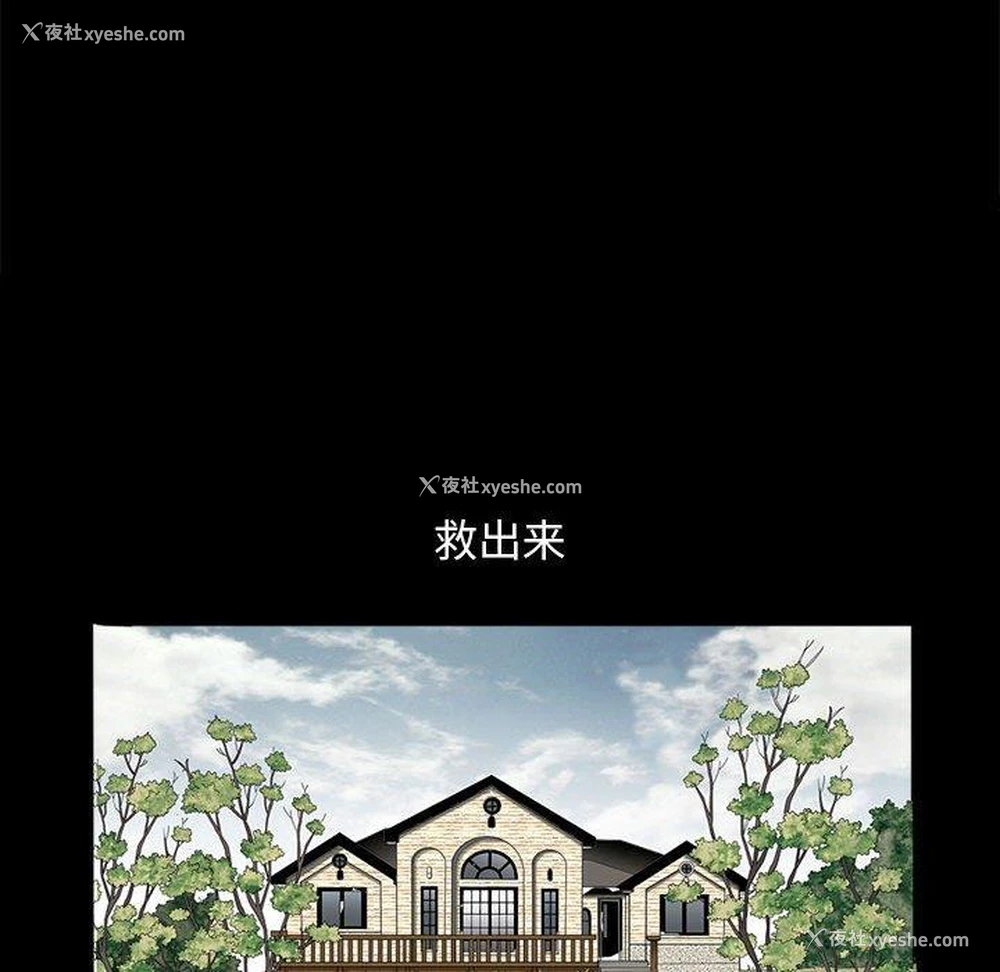 80P - 完美人偶