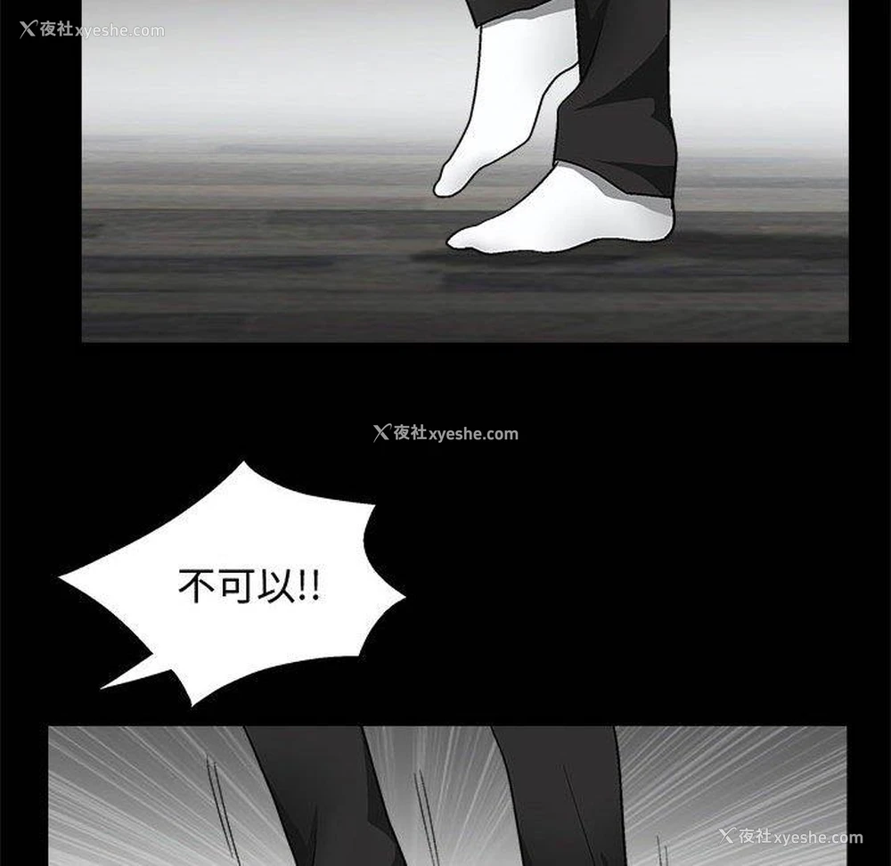 86P - 完美人偶