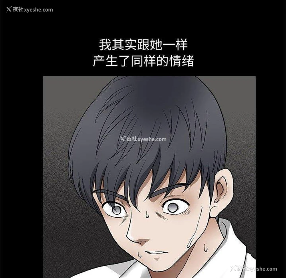 88P - 完美人偶
