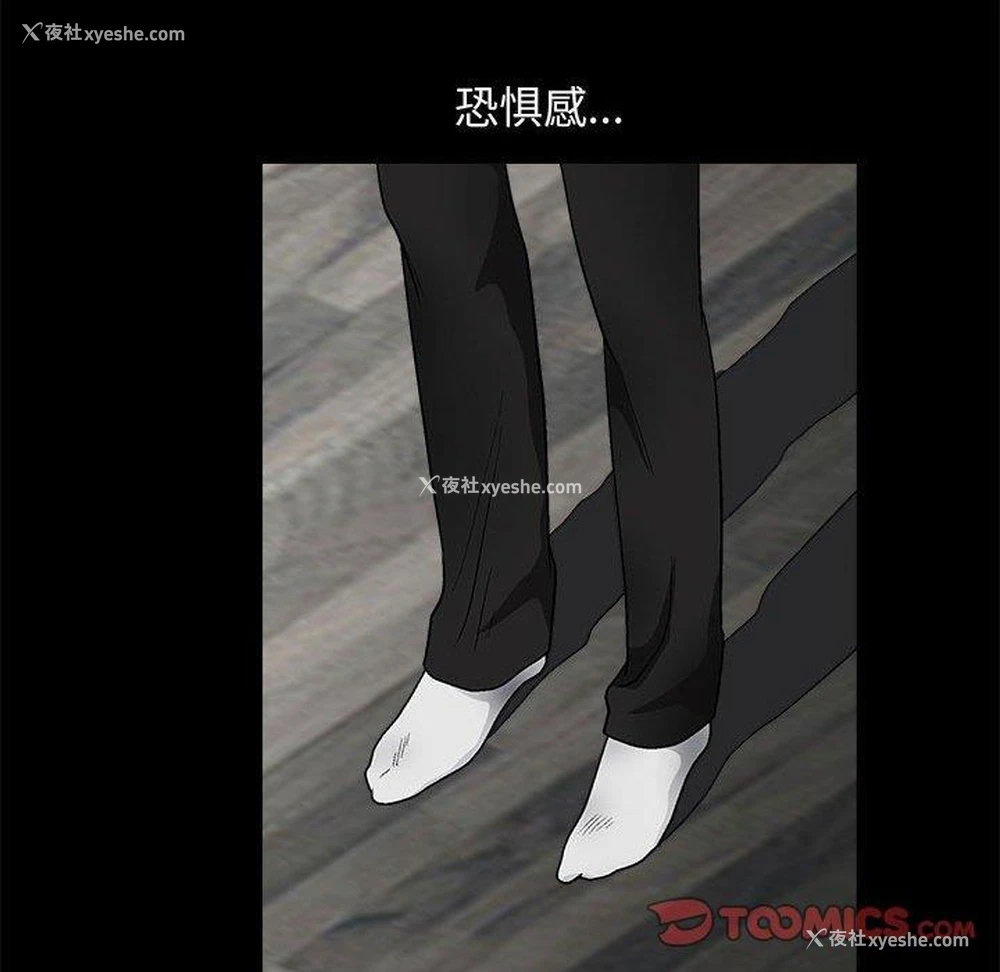 90P - 完美人偶