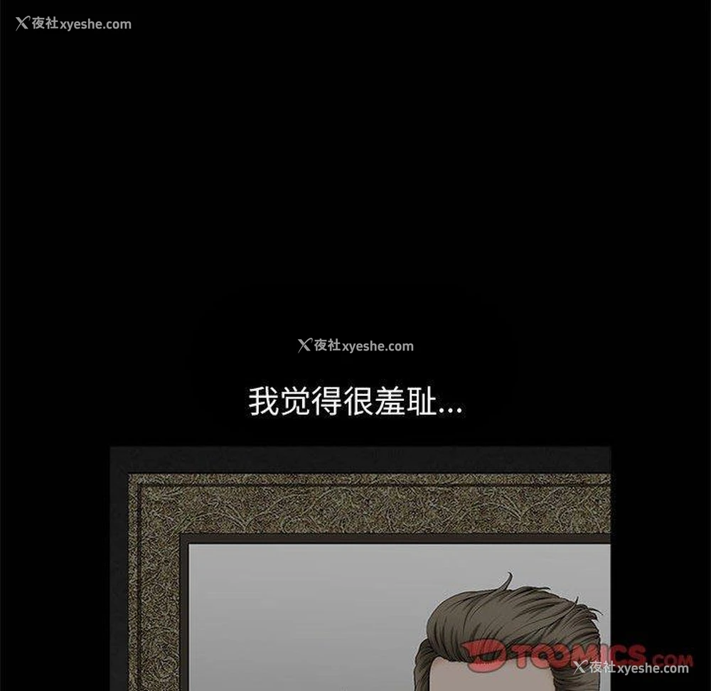 96P - 完美人偶