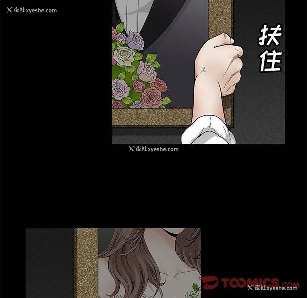 99P - 完美人偶