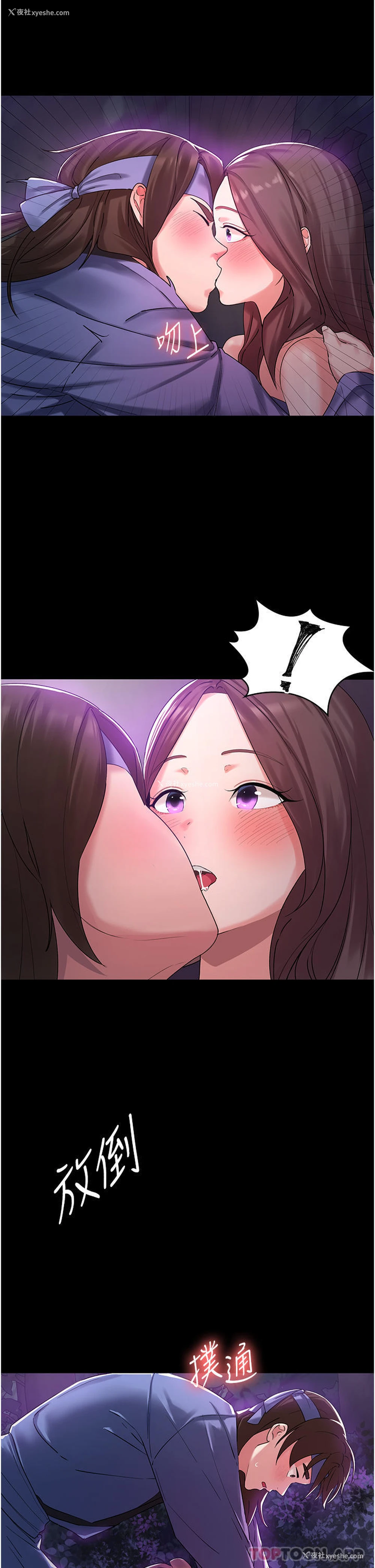 10P - 消灾解饿