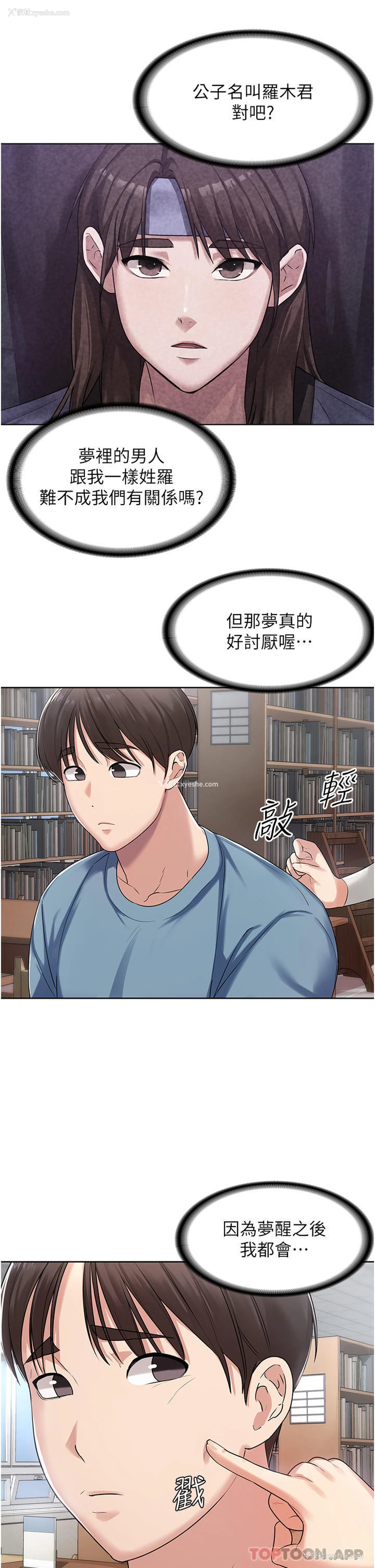 18P - 消灾解饿