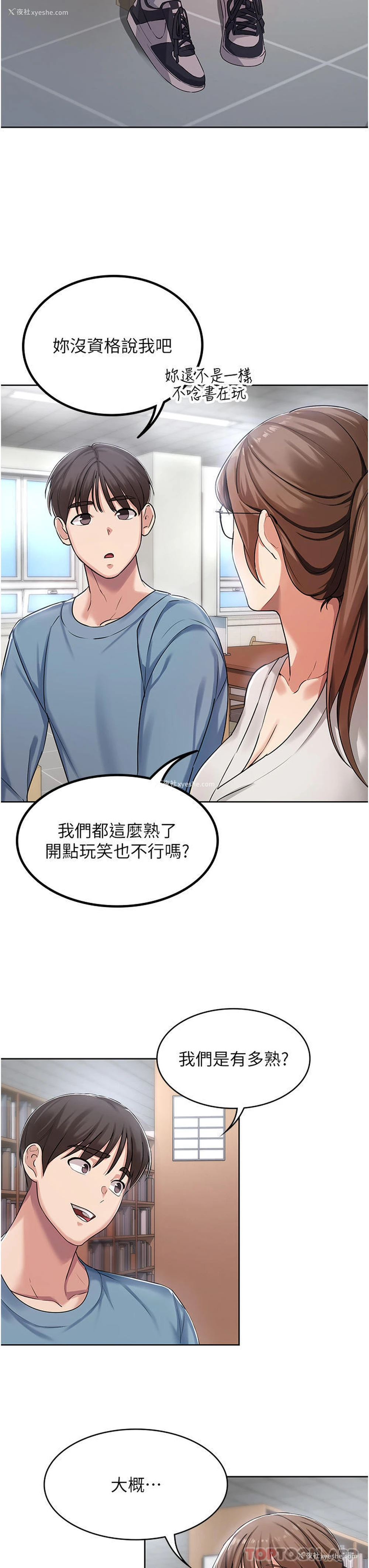 20P - 消灾解饿