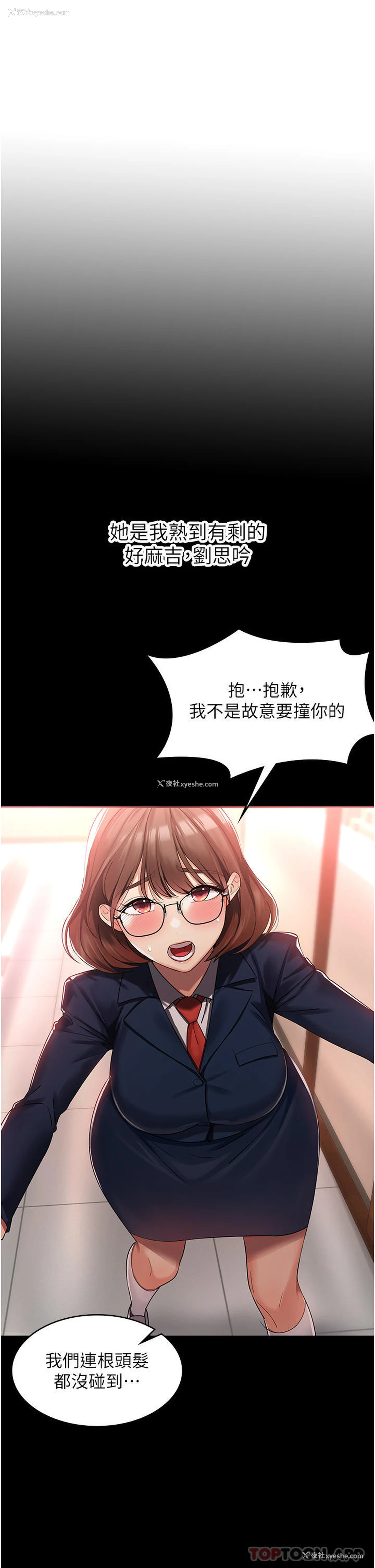 22P - 消灾解饿