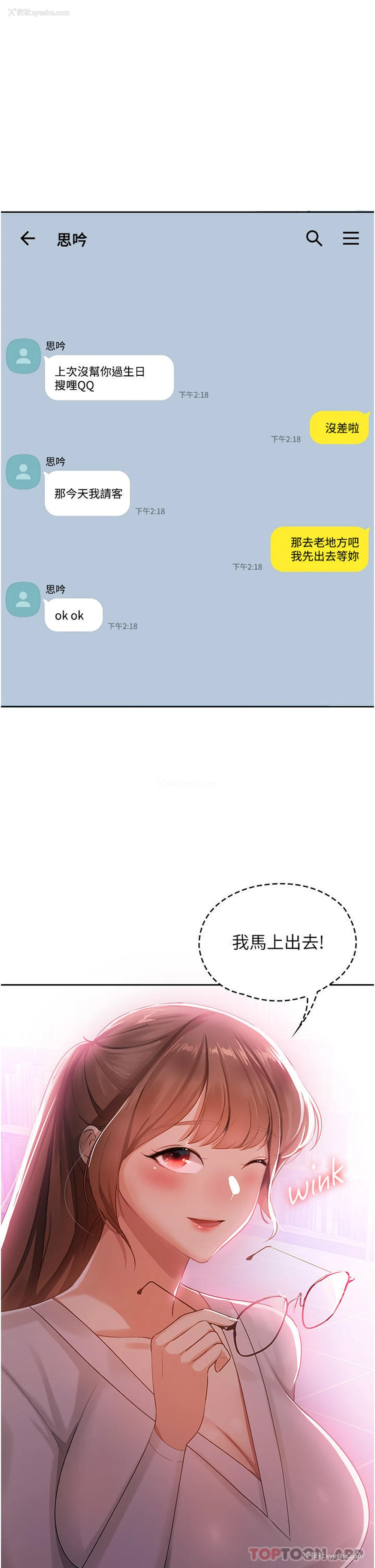 27P - 消灾解饿