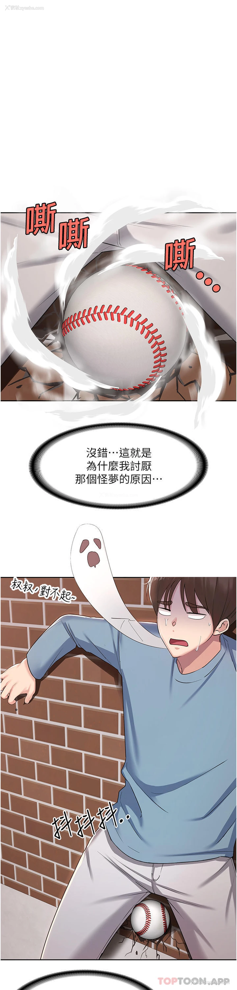 34P - 消灾解饿