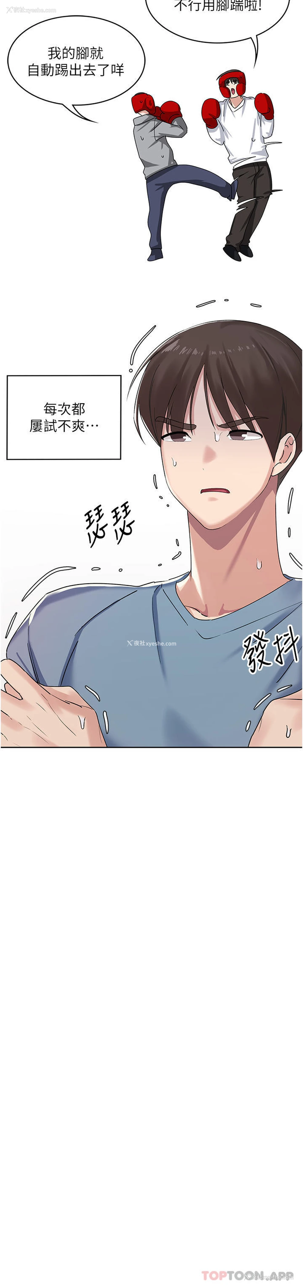 36P - 消灾解饿
