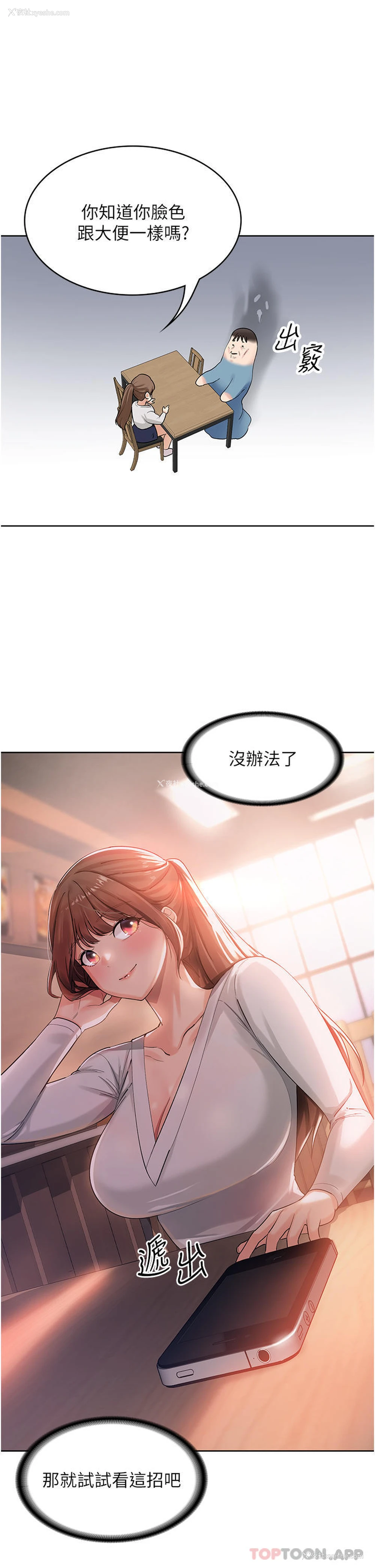 39P - 消灾解饿