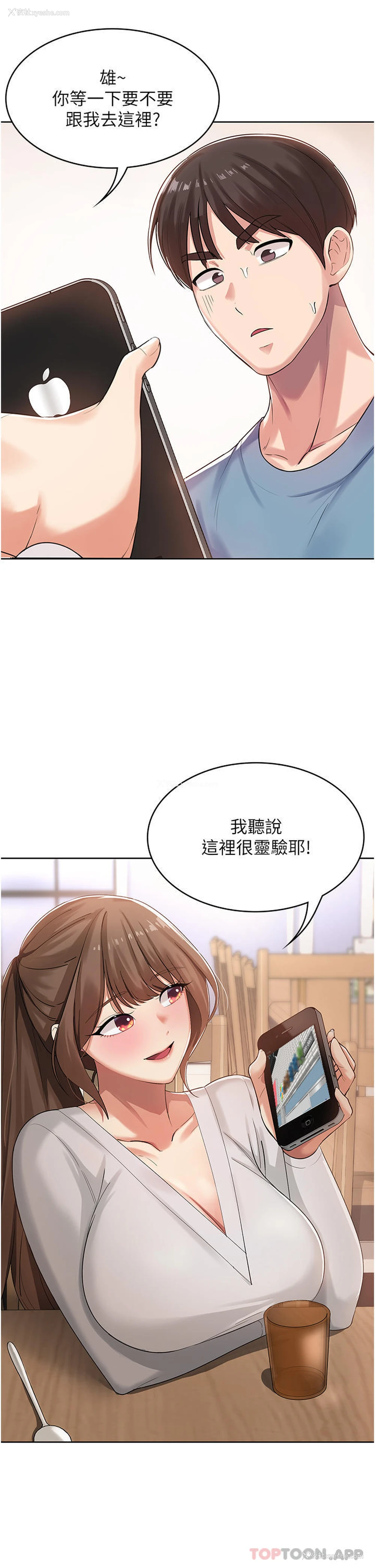 40P - 消灾解饿