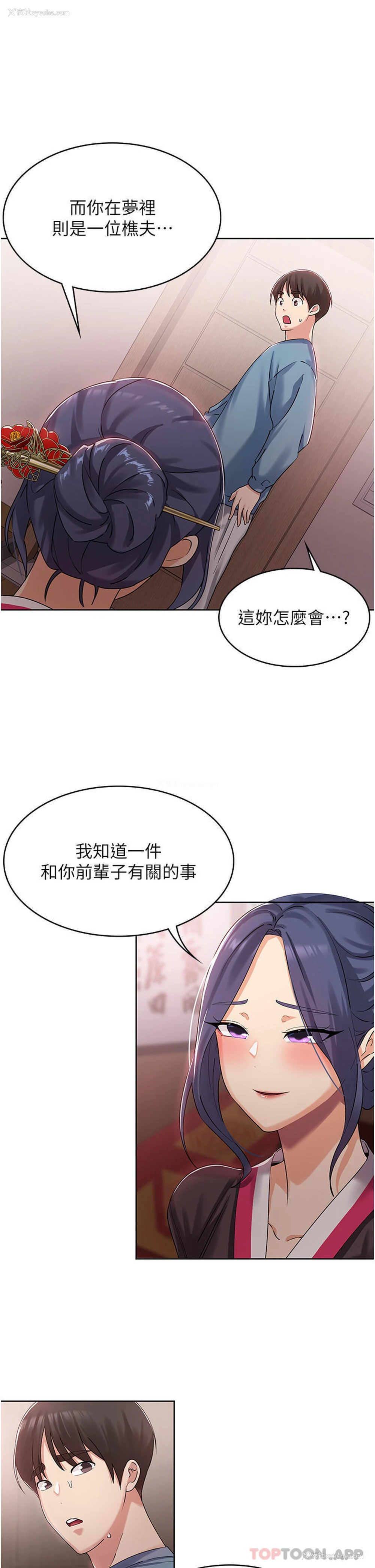 58P - 消灾解饿