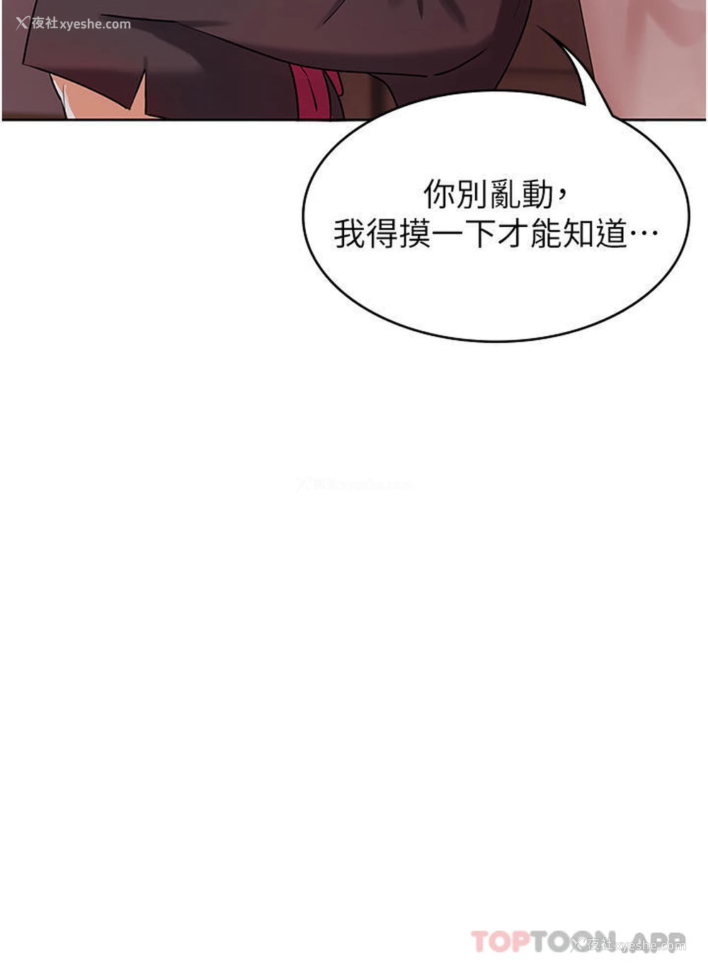 62P - 消灾解饿