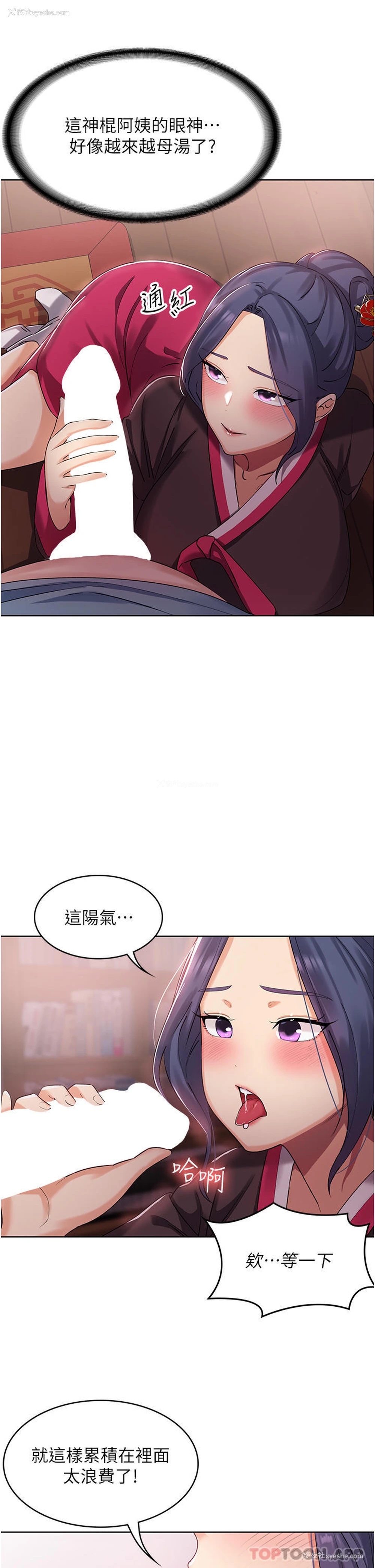 63P - 消灾解饿