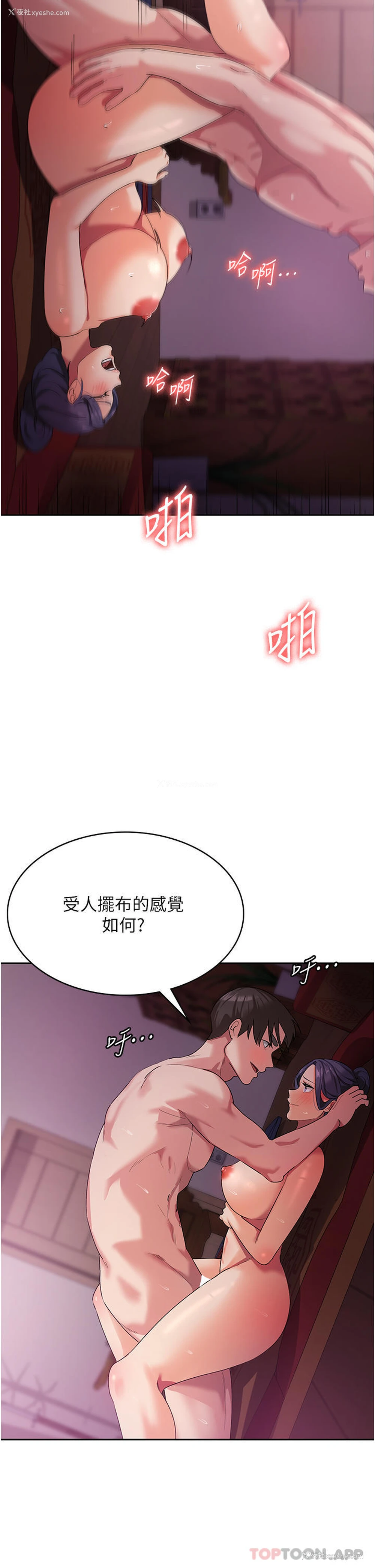 10P - 消灾解饿