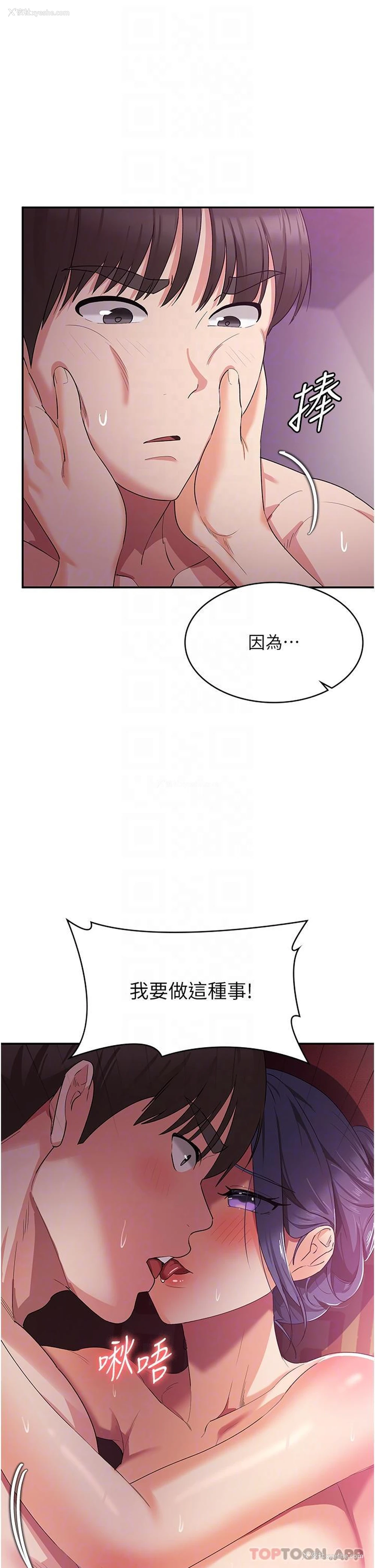 12P - 消灾解饿