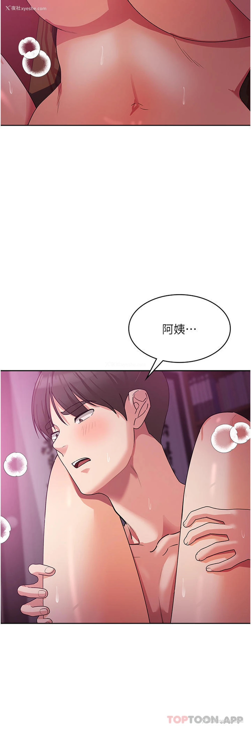 23P - 消灾解饿