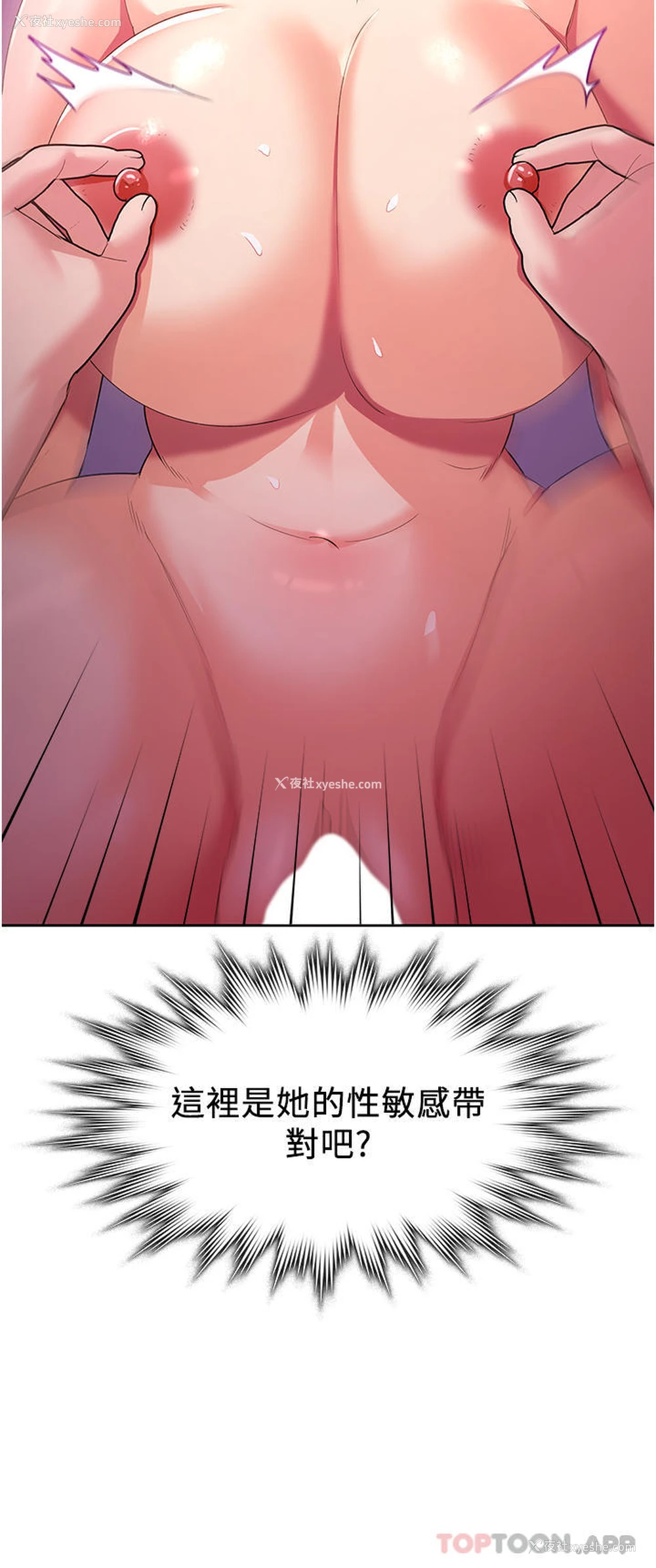 2P - 消灾解饿