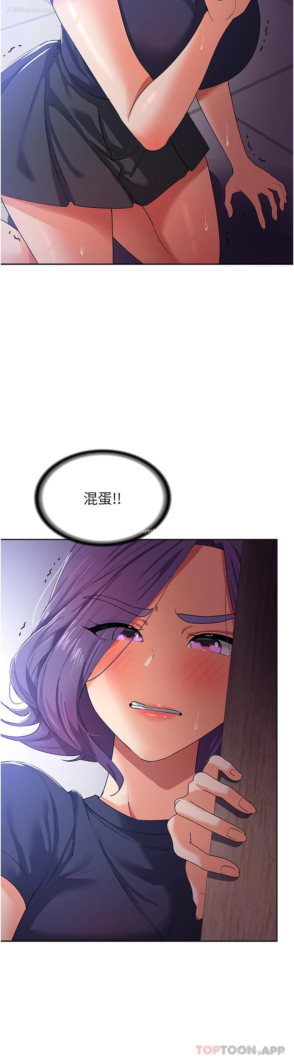 32P - 消灾解饿