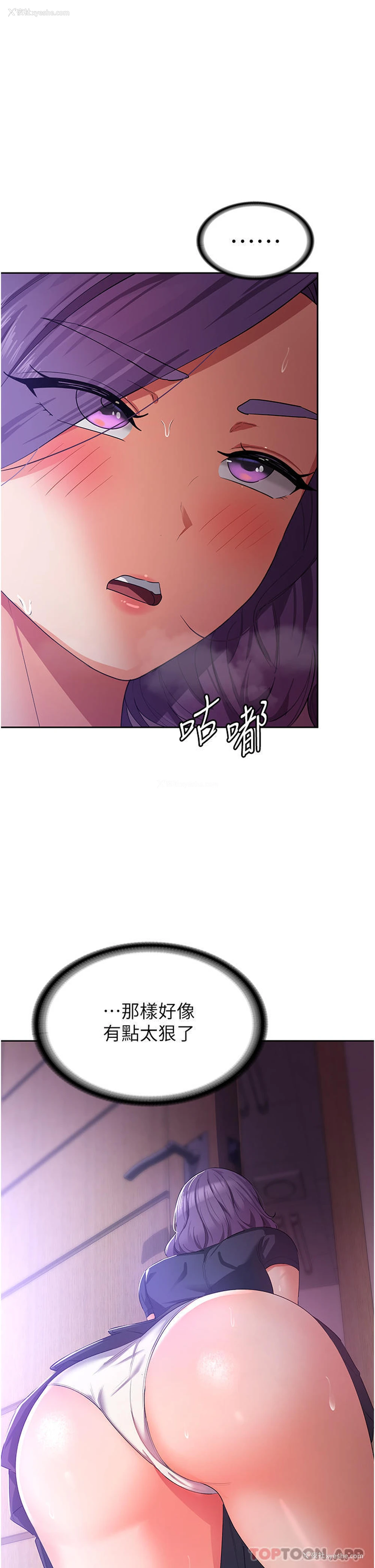 34P - 消灾解饿