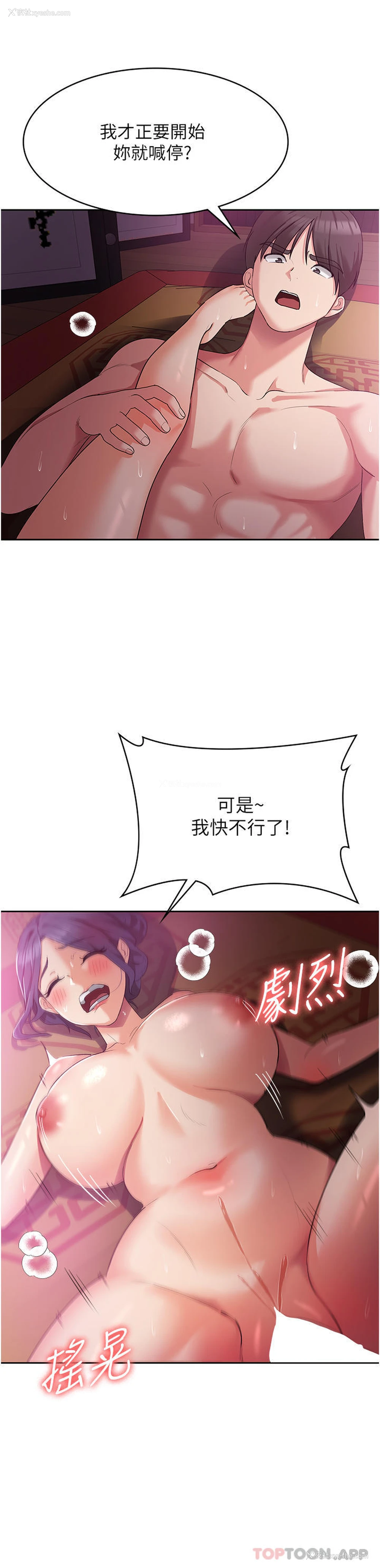 37P - 消灾解饿