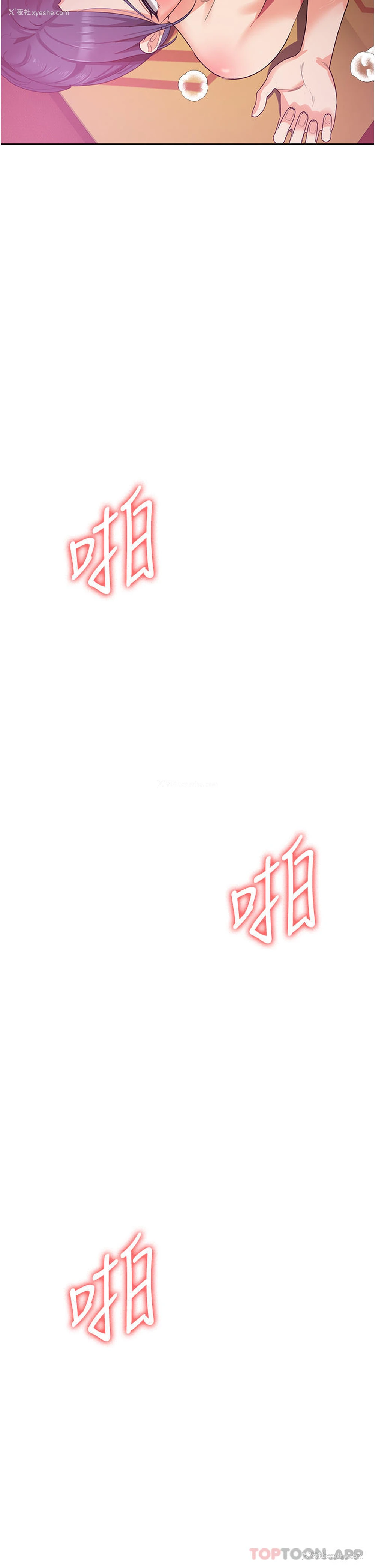 39P - 消灾解饿