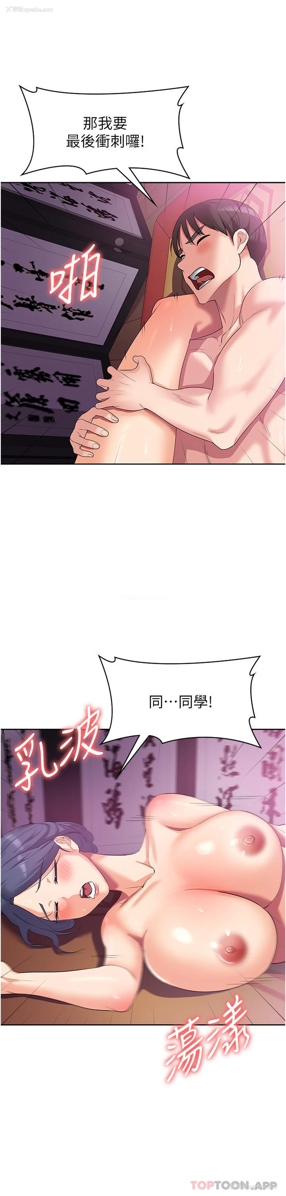 42P - 消灾解饿