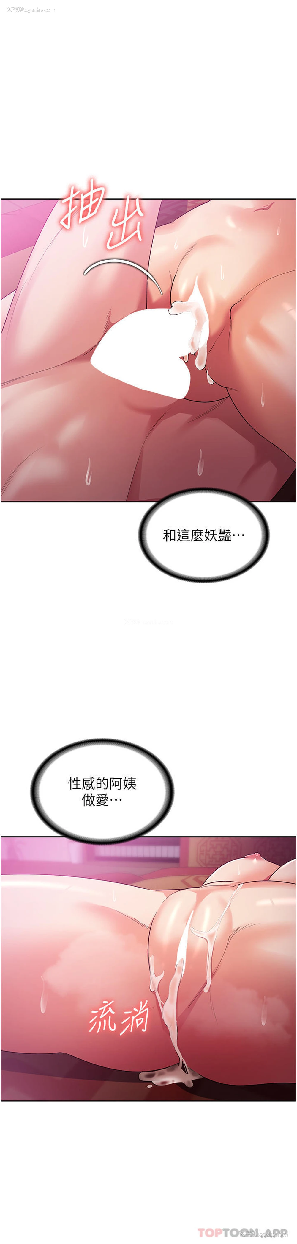 47P - 消灾解饿