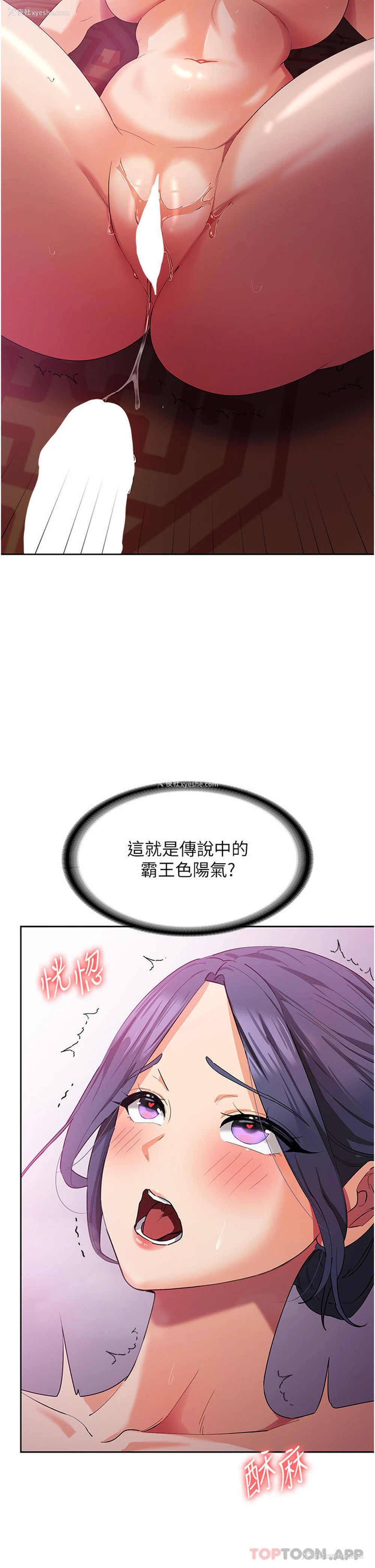 4P - 消灾解饿